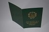 Стоимость Свидетельства о Рождении УкрССР 1960-1969 г. в Асбесте (Свердловская Область)