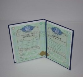 Диплом Техникума Казахстана 2015г в Нижнем Тагиле