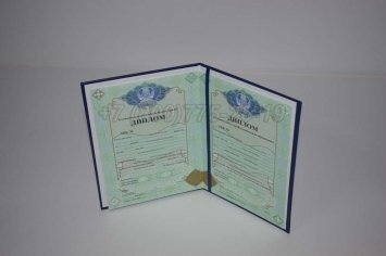 Диплом Техникума Казахстана 2015г в Нижнем Тагиле