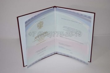 Красный Диплом Техникума 2022г Киржач в Нижнем Тагиле