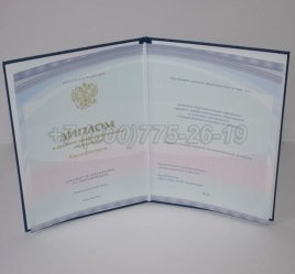 Диплом Техникума 2023г Киржач в Нижнем Тагиле