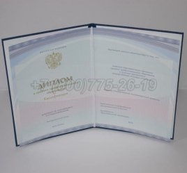 Диплом Техникума 2022г Киржач в Нижнем Тагиле