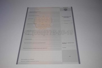 Академическая Справка Техникума 2016г в Нижнем Тагиле
