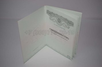 Свидетельство об Аккредитации Специалиста 2018г. в Нижнем Тагиле