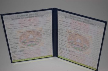 Диплом о Высшем Образовании Белоруссии 2023г в Нижнем Тагиле