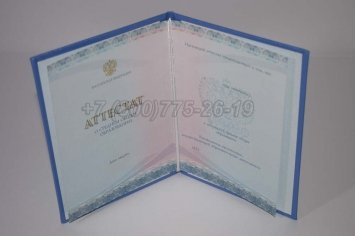 Аттестат За 11 Класс 2018г Киржач в Нижнем Тагиле