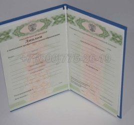 Диплом ПТУ 2019г в Нижнем Тагиле