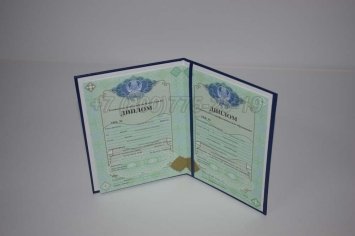 Диплом Техникума Казахстана 2023г в Нижнем Тагиле