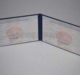 Диплом Техникума Белоруссии 2011г в Нижнем Тагиле
