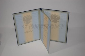 Диплом для Иностранных Граждан 2017г в Нижнем Тагиле