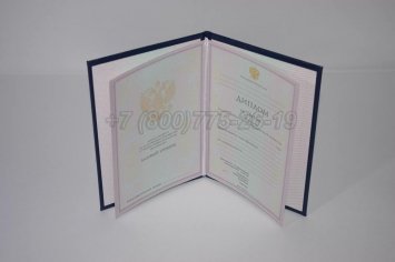 Диплом Колледжа 2007г в Нижнем Тагиле