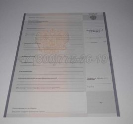 Академическая Справка Техникума 2014г в Нижнем Тагиле
